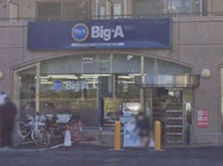 ���ӊ� �X�[�p�[ 644m �r�b�O�G�[���n�����X