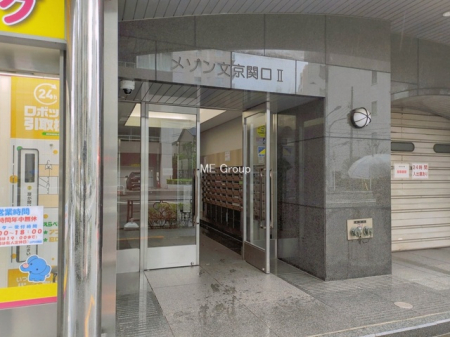 �G���g�����X -