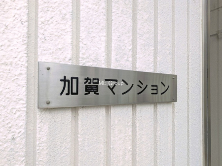 �G���g�����X -