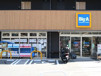 ���ӊ� �X�[�p�[ 700m �r�b�O�E�G�[ �������ܓc���X