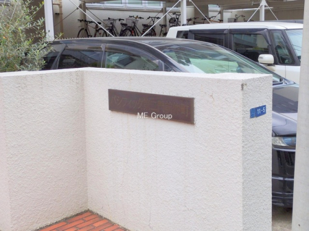 �G���g�����X -