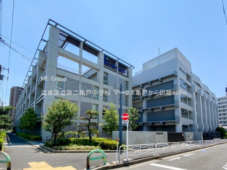 ���ӊ� ���w�Z 980m �]���旧���T�˒��w�Z