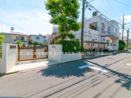 ���ӊ� �c�t���E�ۈ牀 350m ����s�������ۈ牀