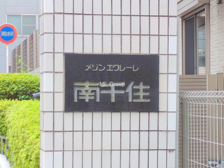 �G���g�����X -