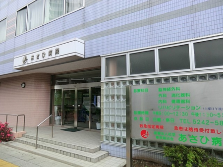 ���ӊ� �a�@ 1000m �����Еa�@