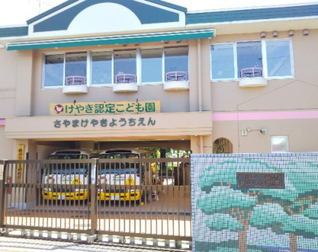 ���ӊ� �c�t���E�ۈ牀 3700m ���₫�F�肱�ǂ��� ���R���₫�c�t��