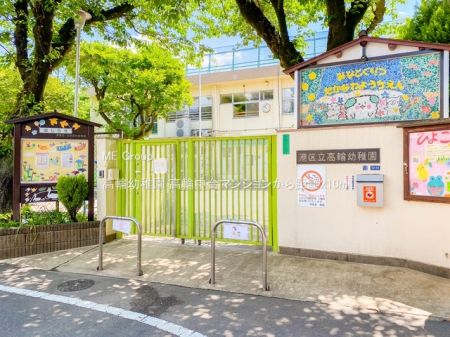 ���ӊ� �c�t���E�ۈ牀 210m ���֗c�t��