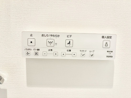 ���̑����� �g�C���͉������@�\�t��  