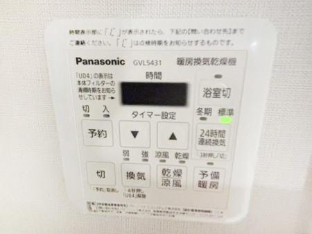 ���̑����� ���������g�[���C�����@�t���Ȃ̂ŁA���V�C���������̂���������S�I