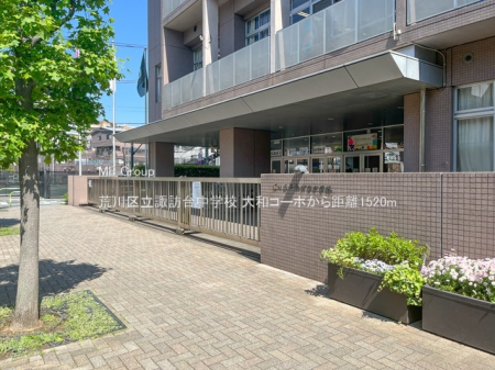 ���ӊ� ���w�Z 1520m �r��旧�z�K�䒆�w�Z