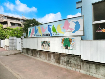 ���ӊ� �c�t���E�ۈ牀 800m ����w�c�t��