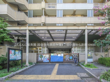 ���ӊ� �c�t���E�ۈ牀 1090m �����Ԃ񂶕ۈ牀