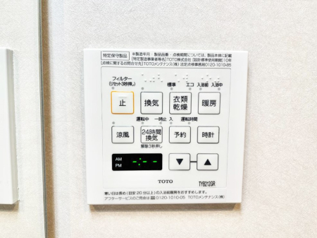 ���̑����� ���������g�[���C�����@�t���Ȃ̂ŁA���V�C���������̂���������S�I