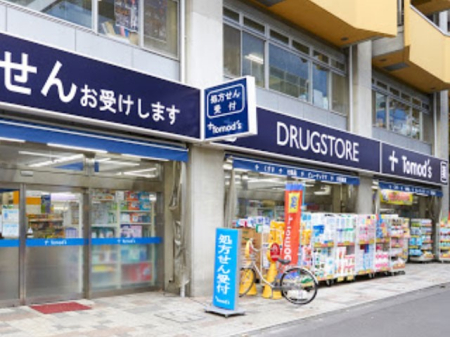 ���ӊ� �h���b�O�X�g�A 500m �g���Y �V���~���X