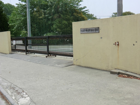 ���ӊ� ���w�Z 910m �����q�s���U�c���w�Z