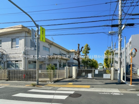 ���ӊ� ���w�Z 600m �]�ː�旧�{��F���w�Z