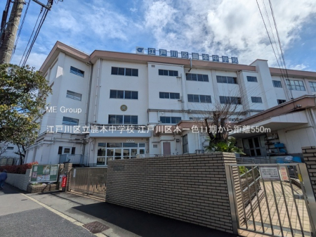 ���ӊ� ���w�Z 550m �]�ː�旧���{���w�Z