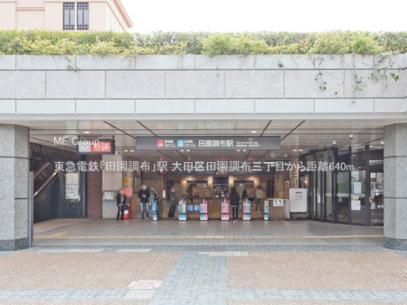 ���ӊ� �w 640m ���}�d�S�u�c�����z�v�w