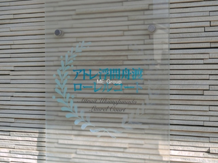 �G���g�����X -