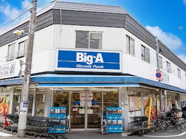 ���ӊ� �X�[�p�[ 220m �r�b�O�E�G�[�]�ː�k����X