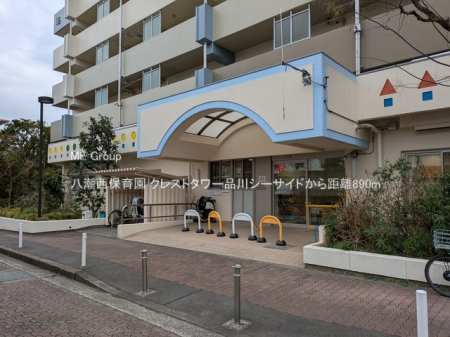 ���ӊ� �c�t���E�ۈ牀 890m �������ۈ牀