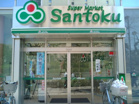 ���ӊ� �X�[�p�[ 800m �O�� �ѓc���X