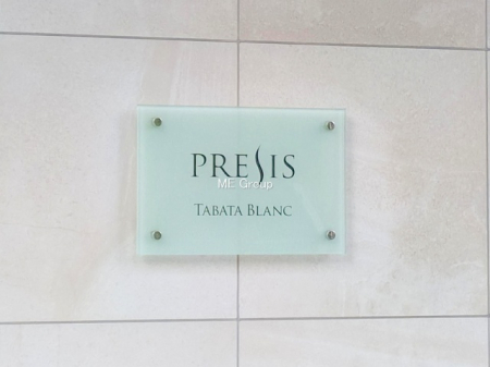 �G���g�����X -