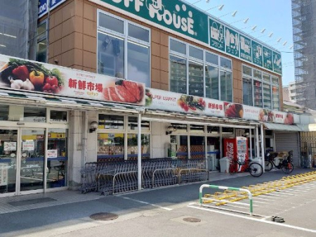 ���ӊ� �X�[�p�[ 700m �G�t����