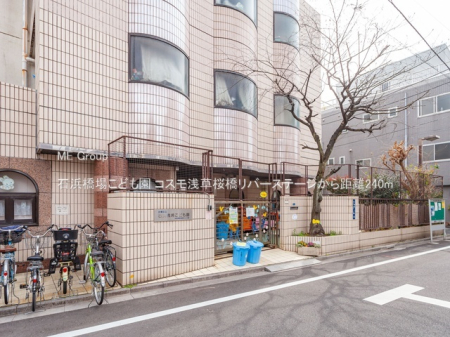 ���ӊ� �c�t���E�ۈ牀 240m �Εl���ꂱ�ǂ���