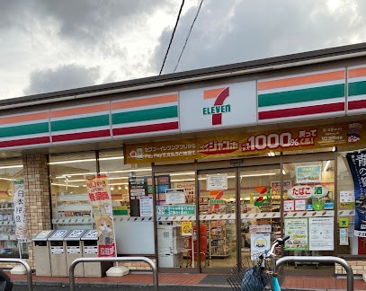 ���ӊ� �R���r�j 300m ���[�\�� ���������ʓX