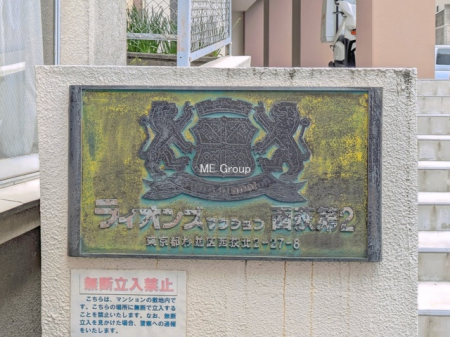 �G���g�����X -