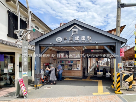 ���ӊ� �w 320m ���}�d�S�u�ˉz����v�w