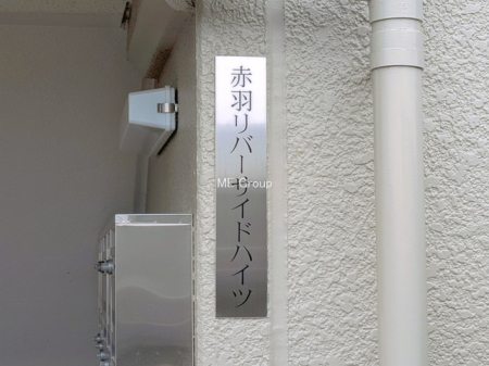 �G���g�����X -