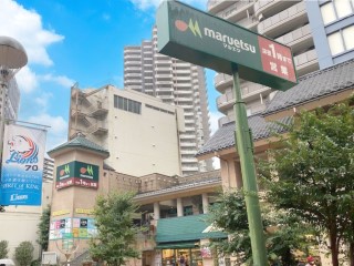 ���ӊ� �X�[�p�[ 300m �}���G�c�����K���X