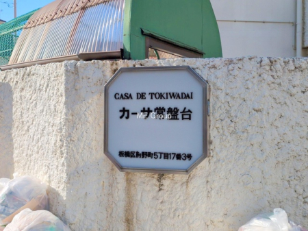 �G���g�����X -