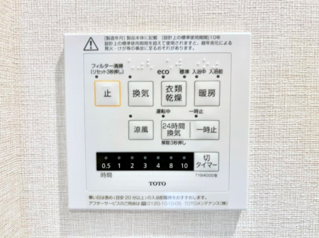 ���̑����� ���������g�[���C�����@�t���Ȃ̂ŁA���V�C���������̂���������S�I