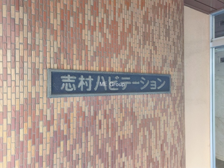 �G���g�����X -