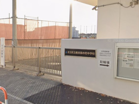 ���ӊ� ���w�Z 1700m �����旧���l�؂̉Ԓ��w�Z