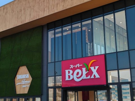 ���ӊ� �X�[�p�[ 500m �x���N�X�������l�X