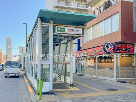 ���ӊ� �w 240m �s�c�n���S�u���ǂ��v�w