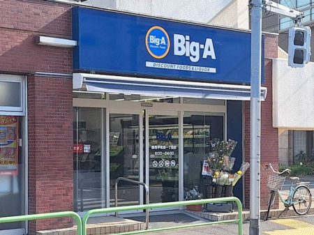 ���ӊ� �X�[�p�[ 400m �r�b�O�G�[���a��P���ړX