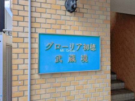 �G���g�����X -