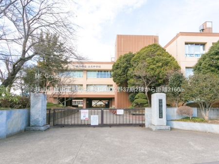 ���ӊ� ���w�Z 2160m ���R�s���R�����w�Z