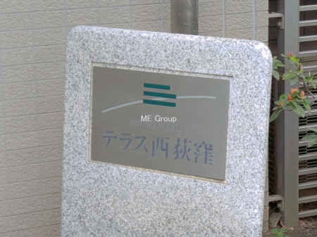 �G���g�����X -