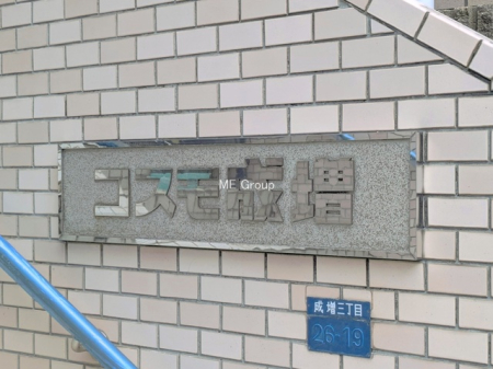 �G���g�����X -