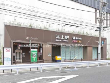 ���ӊ� �w 850m ���}�d�S�u�r��v�w