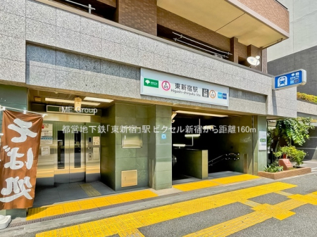 ���ӊ� �w 160m �s�c�n���S�u���V�h�v�w