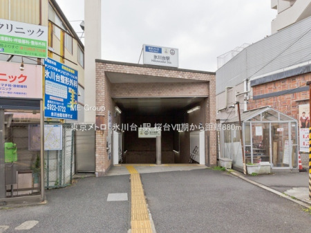 ���ӊ� �w 880m �������g���u�X���v�w