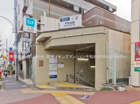 ���ӊ� �w 640m �������g���u���a��v�w