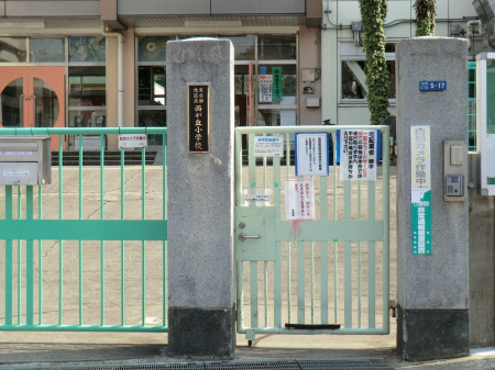 ���ӊ� ���w�Z 400m �k�旧�����u���w�Z